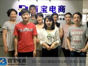 往期毕业学员