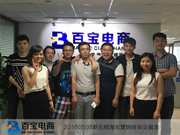 往期毕业学员
